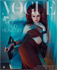 Vogue Thailand : June 2023