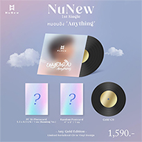 NuNew : Anything - Any Folder Edition - @ eThaiCD.com NuNew : Anything - Any Folder Edition - @ eThaiCD.com