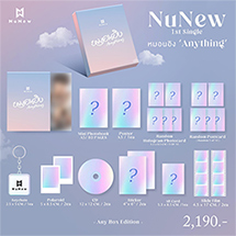 NuNew : Anything - Any Box Edition -