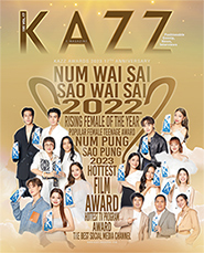 KAZZ : Vol. 195 : Kazz Awards 2023 - Cover A