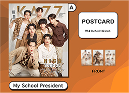 KAZZ : Vol. 196 : High School - Cover A (SPECIAL PACKAGE)