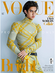 Vogue Thailand : August 2023 - Cover A