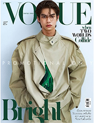 Vogue Thailand : August 2023 - Cover C