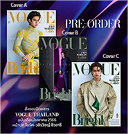 Vogue Thailand : August 2023 (Complete set)