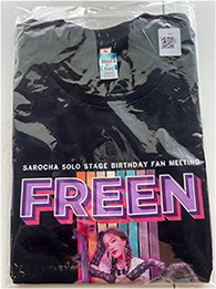 Freen Solo Stage : Tshirt - Size L