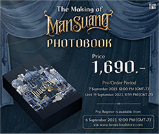 The Making of ManSuang Photobook : Boxset