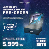 Uranus2324 Memory : Boxset (T-shirt Size L)