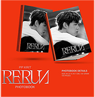 PP Krit : RERUN Photobook