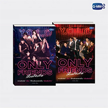 Thai Novel : Only Friends (Complete set)