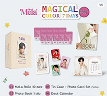 Mela x Noeul : Magical Color 7 Days Box set