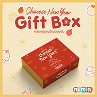 Numin : Chinese New Year Gift Box