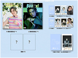 【PerthSanta写真集・雑誌Praewセット】パースサンタ / P10L YESASIA: Thai Magazine: Praew July 2025 (Cover: Perth