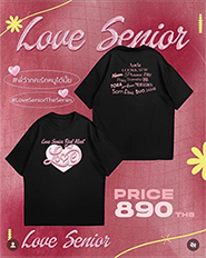 Love Senior The Series : T-shirt - Black