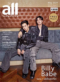 All Magazine : May 2024 - Billy & Babe