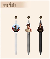 NuNew : Unforgettable Pen - Version C