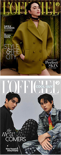 L'Officiel Thailand : July 2024