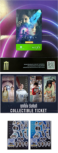 Uranus2324 : Package - Movie Card & Collectible Tickets & Stickers