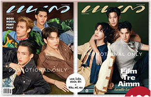 Praew : August 2024