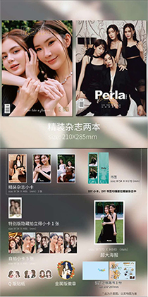 Perla : Ize & Za (Special Package)