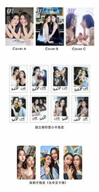 U! : Anda & Lookkaew - Set E (Special Package)
