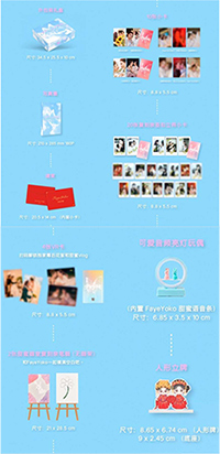 Island x Faye & Yoko : Photobook - Limited Set