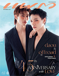 Praew : September 2024 Cover B - Daou & Offroad