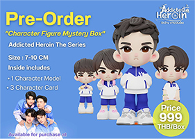 Addicted Heroin The Series : Character Figure Mystery Box