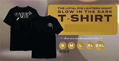 The Loyal Pin : T-shirt - Lantern Night Size XXL
