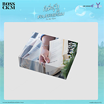 Boss Chaikamon : 2nd Single album - In My Eyes