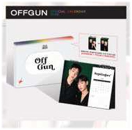 Off & Gun : Official Calendar 2025