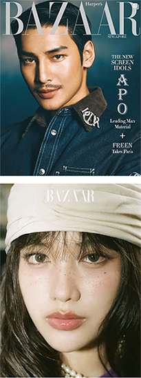 Harper BAZAAR Singapore : November 2024