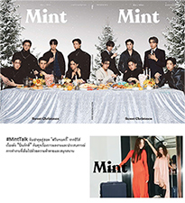 Mint Magazine : Vol.25
