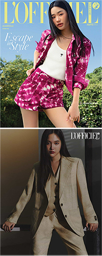 L'Officiel Thailand : December 2024