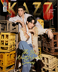 KAZZ : Vol. 206 : The Boy Next World - Boss & Noeul - Cover B