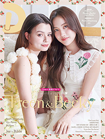 Thai Drama Guide D : Vol.8