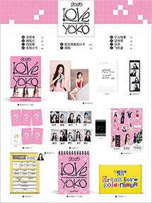 RETRO : 2025 Calendar Set - Yoko Arpatsara
