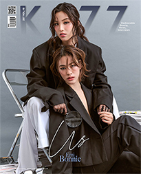 KAZZ : Vol. 207 : Emi & Bonnie - Cover B