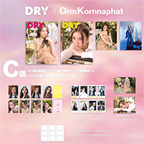DRY : Orm Kornnaphat - Cover A&B (Special Package)