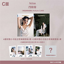 LifeStyle : Lingling Kwong - Set C (Special Package)