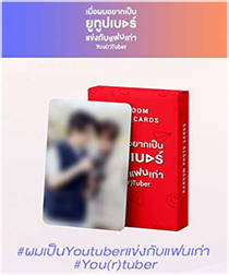 You(r)Tuber The Series : Random Photo Cards