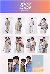 Your Third The Series : Random Postcards