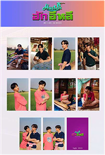 HUG E-Lhee The Musical : Random Postcards