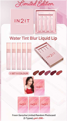 IN2IT : Water Tint Blur Liquid Lip - Box Set