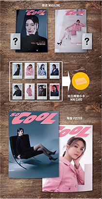 So Cool : Orm Kornnaphat - Set C (Special Package)