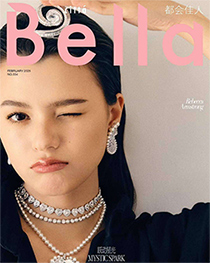 Citta Bella​ Malaysia : February 2025 - Cover B
