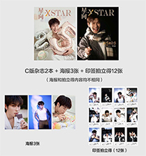 XSTAR : Offroad - Set C (Special Package)