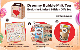 Dreamy x FreenBecky : Exclusive Limited - Edition Gift Set