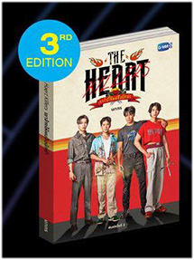 Thai Novel : The Heart Killers (3rd Edition)