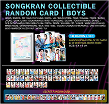 Super Color Series : First-Khaotung - Exclusive Photocard