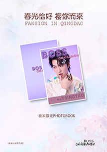 eThaiCD.com: Love in The Air The Series: Merchandises: Love